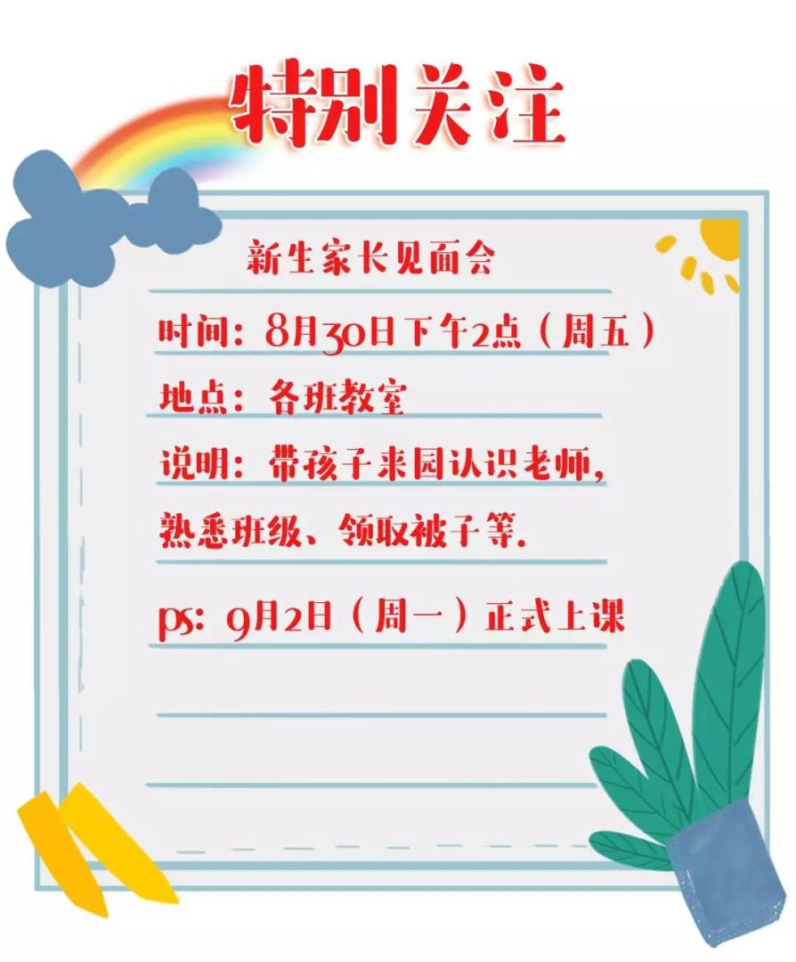 微信圖片_20190829142952.jpg